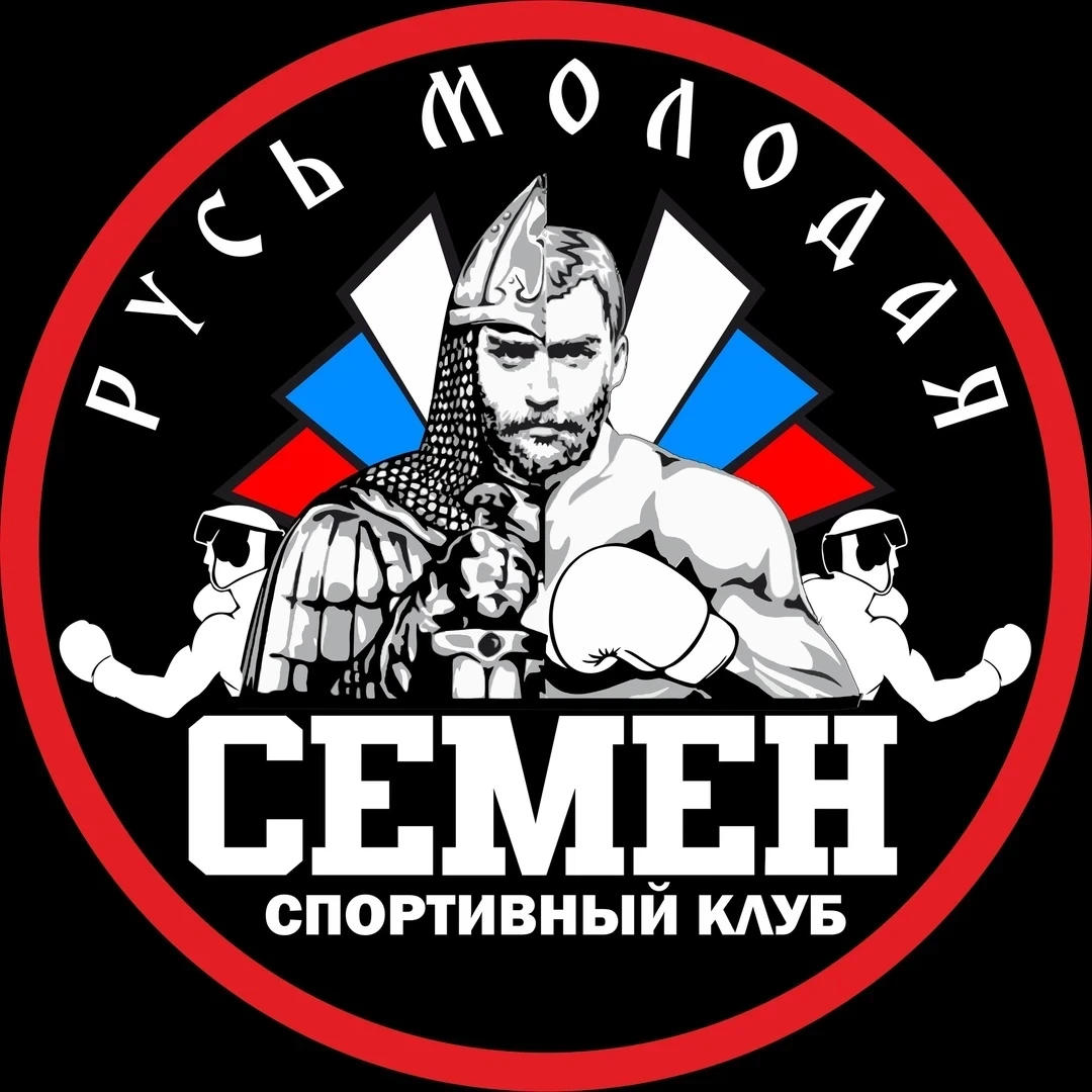 Семен