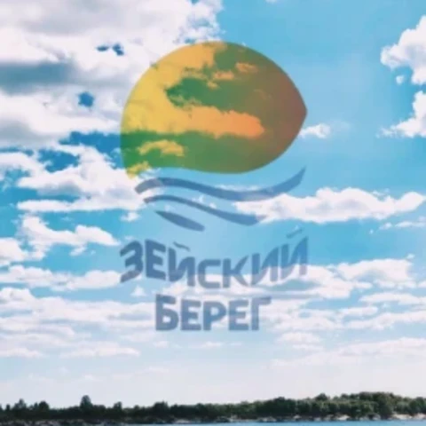 Зейский берег