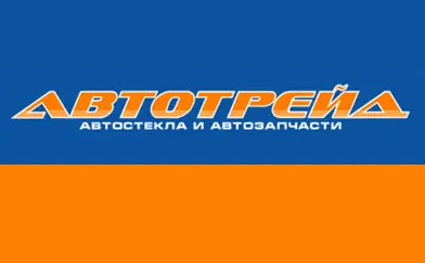 Автотрейд